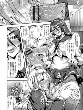 [三船誠二郎] 狂淫姦獄奇譚_0132