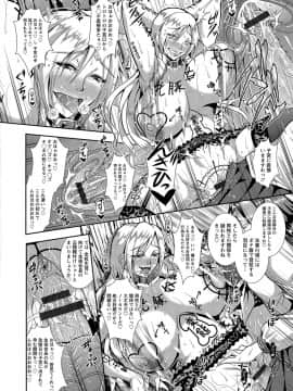 [三船誠二郎] 狂淫姦獄奇譚_0148