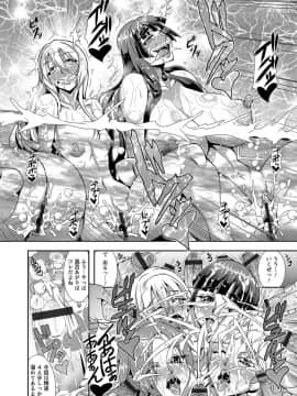 [三船誠二郎] 狂淫姦獄奇譚_0168