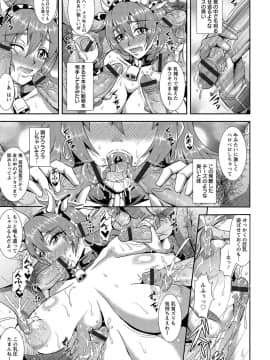 [三船誠二郎] 狂淫姦獄奇譚_0177