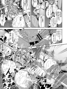 [三船誠二郎] 狂淫姦獄奇譚_0181