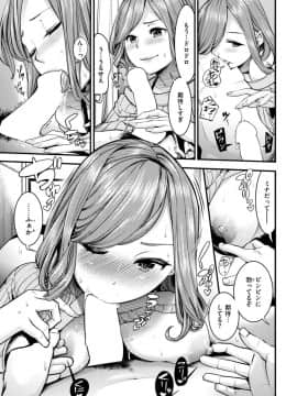 [SAVAN] ラブ＆リップ_009