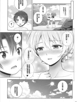 ［胸垫汉化组］(C94) [チャバシラチェーンソー (茶々らん)] ダージリンと夏告白 (ガールズ&パンツァー)_021