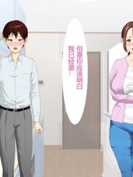 [灰司] 近女誘惑 第三弾 ＜友達のお母さん編＞ 前編_06_0005_
