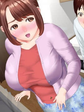 [灰司] 近女誘惑 第三弾 ＜友達のお母さん編＞ 前編_27_nS_0004_
