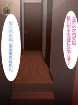 [灰司] 近女誘惑 第三弾 ＜友達のお母さん編＞ 前編_33_KipR_0002_
