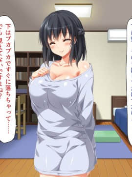 (同人CG集) [ビッグフットの森] 家出ビッチを拾ったら_01_15