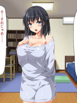 (同人CG集) [ビッグフットの森] 家出ビッチを拾ったら_01_30