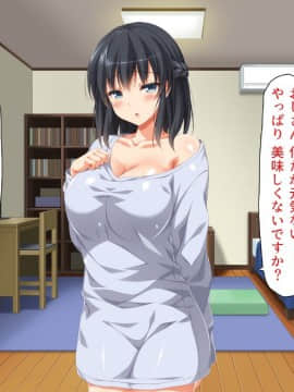 (同人CG集) [ビッグフットの森] 家出ビッチを拾ったら_03_12