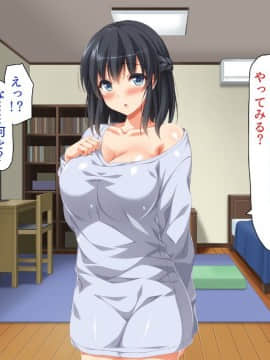 (同人CG集) [ビッグフットの森] 家出ビッチを拾ったら_06_18