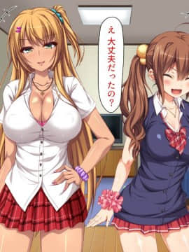 (同人CG集) [ビッグフットの森] 家出ビッチを拾ったら_06_22