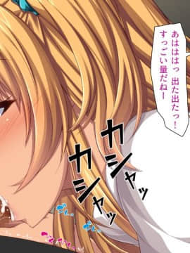 (同人CG集) [ビッグフットの森] 家出ビッチを拾ったら_07_33