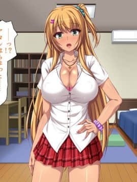 (同人CG集) [ビッグフットの森] 家出ビッチを拾ったら_10_02