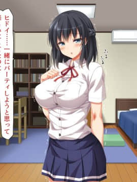 (同人CG集) [ビッグフットの森] 家出ビッチを拾ったら_12_01