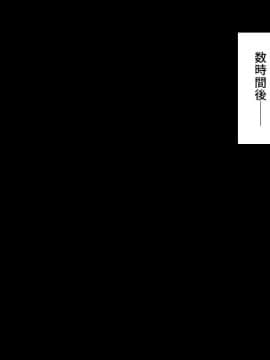 (同人CG集) [ビッグフットの森] 家出ビッチを拾ったら_15_02