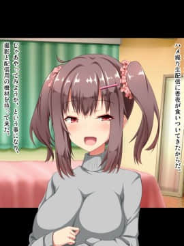 (同人CG集) [ピンポイント／キングピン／ピンポイントクイック] ド変態オタク痴女と淫語セックス三昧_cg_078