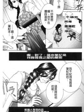 [風的工房][安原司] ボクの夢はママとえっちすることです 我的夢想是媽媽和我愛愛這種舒服的事_067