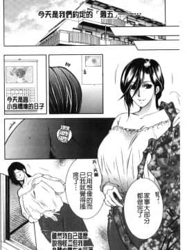 [風的工房][安原司] ボクの夢はママとえっちすることです 我的夢想是媽媽和我愛愛這種舒服的事_100