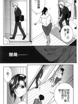 [風的工房][安原司] ボクの夢はママとえっちすることです 我的夢想是媽媽和我愛愛這種舒服的事_104