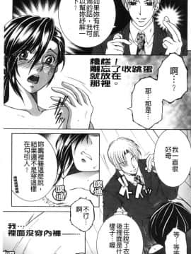 [風的工房][安原司] ボクの夢はママとえっちすることです 我的夢想是媽媽和我愛愛這種舒服的事_105