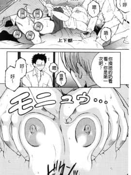 [風的工房][安原司] ボクの夢はママとえっちすることです 我的夢想是媽媽和我愛愛這種舒服的事_122