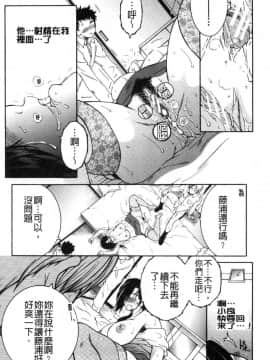 [風的工房][安原司] ボクの夢はママとえっちすることです 我的夢想是媽媽和我愛愛這種舒服的事_130