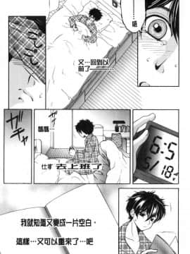 [風的工房][安原司] ボクの夢はママとえっちすることです 我的夢想是媽媽和我愛愛這種舒服的事_142