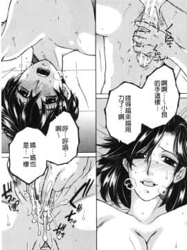 [風的工房][安原司] ボクの夢はママとえっちすることです 我的夢想是媽媽和我愛愛這種舒服的事_183