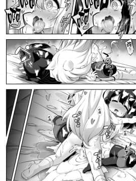 [Lolipoi汉化组] (C94) [Achromic(夢双月)] ろり&ふた Vol.11 (Fate kaleid liner プリズマ☆イリヤ) [DL版]_29
