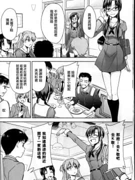 (C93) [スタジオKIMIGABUCHI (きみまる)] RE-TAKE 改 (新世紀エヴァンゲリオン) [M-No-Tamashii×活力少女戰線]_018