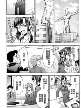 (C93) [スタジオKIMIGABUCHI (きみまる)] RE-TAKE 改 (新世紀エヴァンゲリオン) [M-No-Tamashii×活力少女戰線]_019