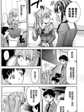 (C93) [スタジオKIMIGABUCHI (きみまる)] RE-TAKE 改 (新世紀エヴァンゲリオン) [M-No-Tamashii×活力少女戰線]_020