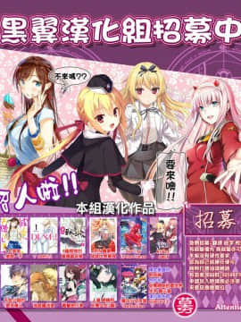 (C93) [スタジオKIMIGABUCHI (きみまる)] RE-TAKE 改 (新世紀エヴァンゲリオン) [M-No-Tamashii×活力少女戰線]_31