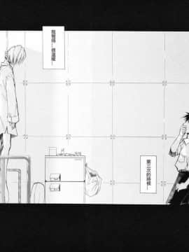 (C66) [スタジオKIMIGABUCHI (きみまる)] RE-TAKE (新世紀エヴァンゲリオン) [中国翻訳]_ReTake01_87