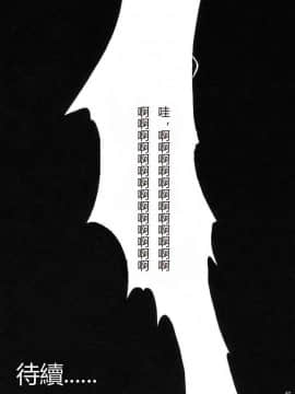 (C66) [スタジオKIMIGABUCHI (きみまる)] RE-TAKE (新世紀エヴァンゲリオン) [中国翻訳]_ReTake01_91