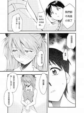 (C67) [スタジオKIMIGABUCHI (きみまる)] RE-TAKE2 (新世紀エヴァンゲリオン) [中国翻訳]_ReTake02_42
