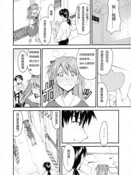 (C67) [スタジオKIMIGABUCHI (きみまる)] RE-TAKE2 (新世紀エヴァンゲリオン) [中国翻訳]_ReTake02_45