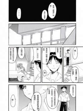 (C67) [スタジオKIMIGABUCHI (きみまる)] RE-TAKE2 (新世紀エヴァンゲリオン) [中国翻訳]_ReTake02_61