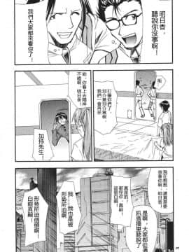 (C68) [スタジオKIMIGABUCHI (きみまる)] RE-TAKE3 (新世紀エヴァンゲリオン) [中国翻訳]_ReTake03_16