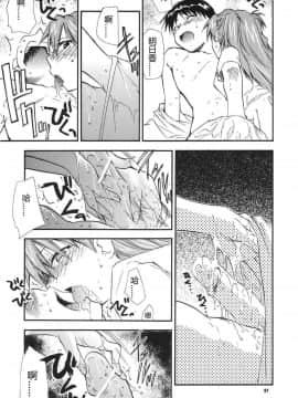 (C68) [スタジオKIMIGABUCHI (きみまる)] RE-TAKE3 (新世紀エヴァンゲリオン) [中国翻訳]_ReTake03_20