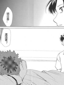 (C68) [スタジオKIMIGABUCHI (きみまる)] RE-TAKE3 (新世紀エヴァンゲリオン) [中国翻訳]_ReTake03_48