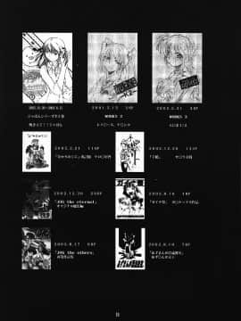 (C69) [スタジオKIMIGABUCHI (きみまる)] RE-TAKE 0 (新世紀エヴァンゲリオン) [中国翻訳]_ReTake04_53