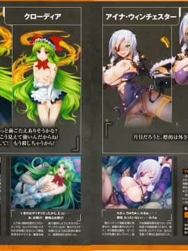 『対魔忍アサギ~決戦アリーナ~』キャラクターコレクション (TECHGIAN STYLE)_SD_102