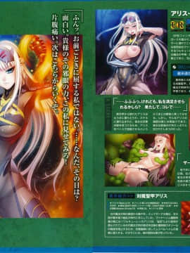 『対魔忍アサギ~決戦アリーナ~』キャラクターコレクション (TECHGIAN STYLE)_SD_115