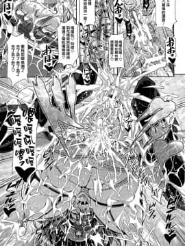 [巨困汉化组][三船誠二郎] 女将校サーシャ 悪魔の強制姦獄収容所（附彩页） (ANGEL倶楽部 2015年6月号)_022