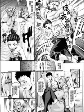 (C94) [青豆腐 (ねろましん)] 豊穣の隷属エルフ4 [final個人漢化]_13