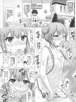 (C94) [studio A (稲鳴四季)] エプロンガハマさんは欲情中。 (やはり俺の青春ラブコメはまちがっている。_014