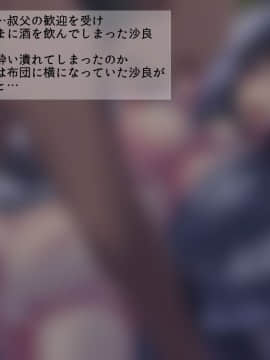 (同人CG集) [スパイシーラブスヘブン] 孕ませ姉妹姦～預けられた田舎で陵辱三昧!ボテ腹便器のニューライフ～_005_2_0