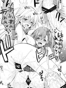 (C84) [夏色少女 (たかなしはると)] シようよ! (とある科学の超電磁砲) [脸肿汉化组]_15_15