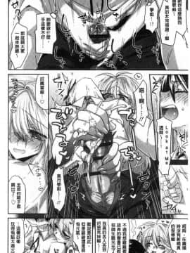 [風的工房][おろねこ] 想思想愛_021